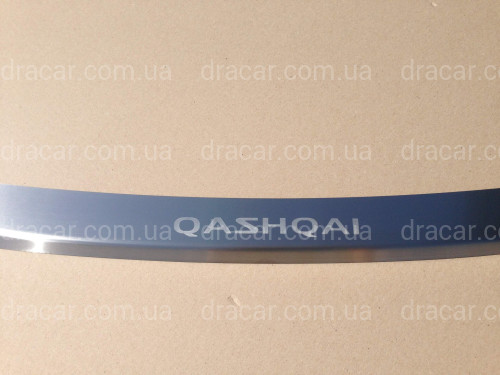Накладка на задний бампер Nissan Qashqai 2007-2013 (нержавеющая сталь) артикул 5769