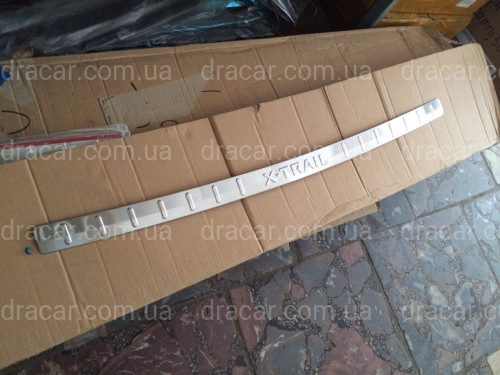 Накладка на задний бампер Nissan X-Trail T31 2007-2013 (нержавеющая сталь) артикул 5980