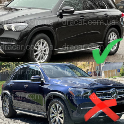 Брызговики Mercedes Benz GLE V167 2019+ С ПОДНОЖКОЙ комплект 4 шт. артикул 7728