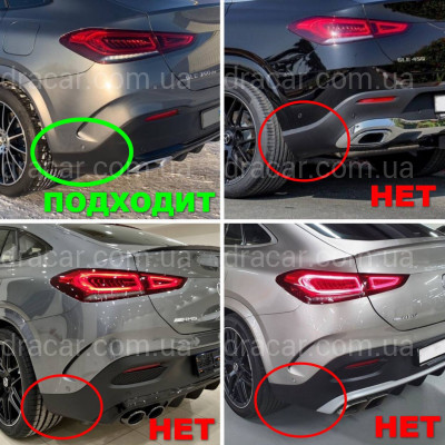 Брызговики Mercedes GLE  C167 2019+ AMG БЕЗ ПОДНОЖКИ, КРОМЕ AMG 53 63s ! комплект 4 шт. артикул 7671