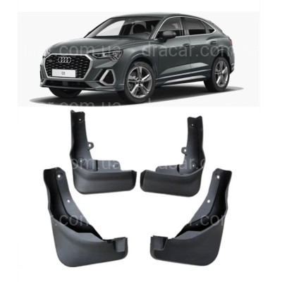 Брызговики Audi Q3 SPORTBACK 2020+ комплект 4 шт. артикул 8026