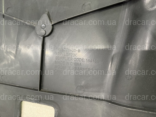 Защита днища задняя Tesla Model Y 20-1498771-00-A артикул 6419