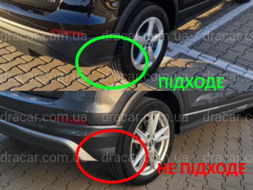 Брызговики Audi Q2 2016-2021 комплект 4 шт. артикул 8734