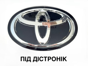 Эмблема TOYOTA черная ПОД ДИСТРОННИК 5314133130
