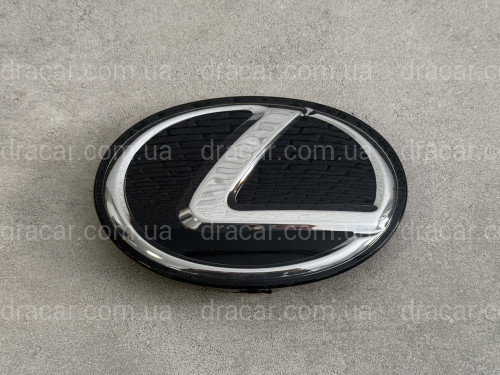 Эмблема черная ПОД ДИСТРОННИК 5314133170 Lexus CT NX ES IS RX 163ММ артикул 8894