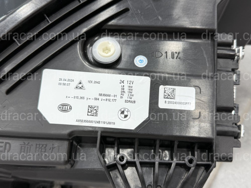 Фары BMW LED для BMW X1 iX1 U11 U12 2023+ 2шт., комплектные с блоками артикул 9090