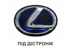 Эмблема LEXUS под ДИСТРОНИК под стеклом синяя 90975A2021
