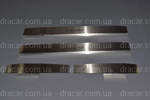Накладки на пороги Standart  KIA CEED с 2012-2017 артикул 6159