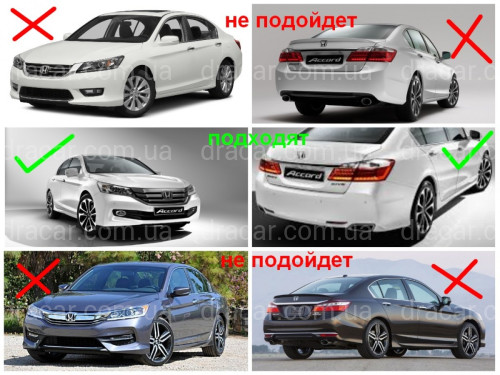 Бризковики Honda Accord CL9 РЕСТАЙЛІНГ І ТІЛЬКИ ЄВРОПА !!! 2015-2017 комплект 4шт. артикул 3963