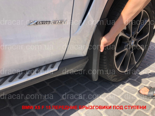 Бризковики BMW X5 E70 2007-2013/F15 2013-2019 для моделей з порогами та без M пакета комплект 4шт. артикул 3946