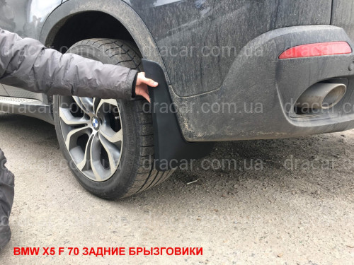 Бризковики BMW X5 E70 2007-2013/F15 2013-2019 для моделей з порогами та без M пакета комплект 4шт. артикул 3946