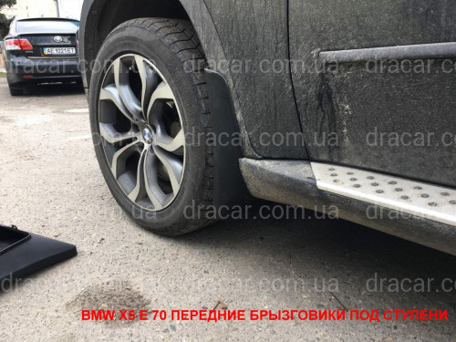 Бризковики BMW X5 E70 2007-2013/F15 2013-2019 для моделей з порогами та без M пакета комплект 4шт. артикул 3946