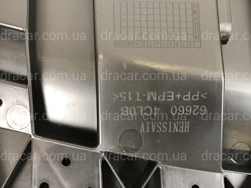 Пильовик бампера внутрішній 62660-4BC0A Nissan X-Trail T32 / Rogue артикул 4718