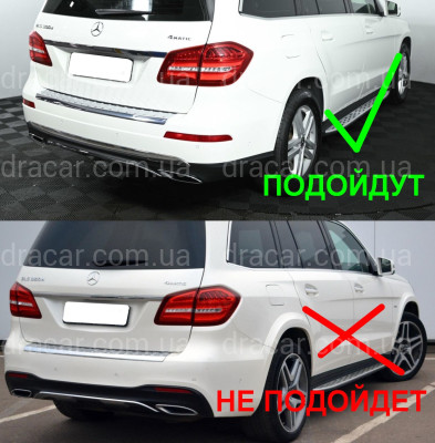 Бризковики задні Mercedes Benz GL 2012+ /GLS X166 2015+ комплект 2 шт. артикул 5442