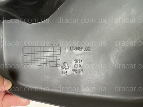 Бризковики передні Land Rover Range Rover III 2002-2012 комплект 4шт артикул 5742
