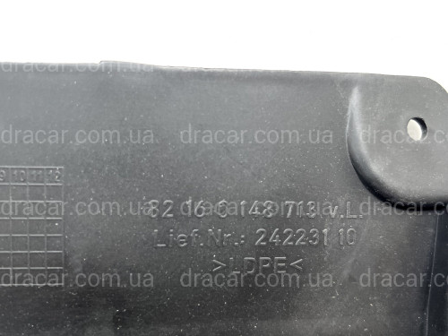 Бризковики передні BMW 5 E60/E61 2003-2010 2шт. артикул 4733