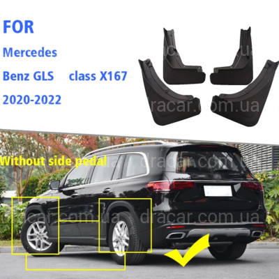 Бризковики Mercedes Benz GLS X167 2019+ без порогів з нефарбованими арками, комплект 4шт. артикул 7998