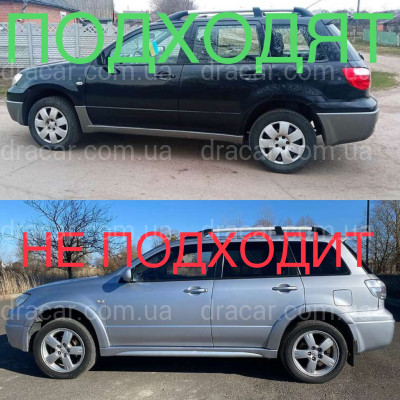 Бризковики  Mitsubishi Outlander до рестайлінгу та без арок 2003-2005 комплект 4шт.  артикул 5773