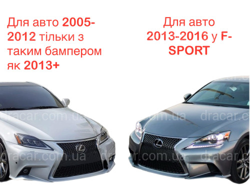 Решітка радіатора з хромом F-Sport Lexus IS 2013-2016 артикул 8292