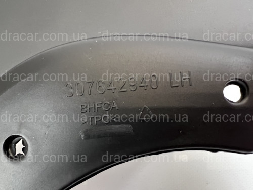 Бризковики Volvo S40 2009-2012 рестайлінг, комплект 4 шт. артикул 8317