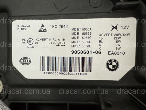 Фари Shadow Line Adaptive LED LCI рестайлінг для BMW G30 / G31 2020-2023 2шт. комплектні з блоками артикул 3053