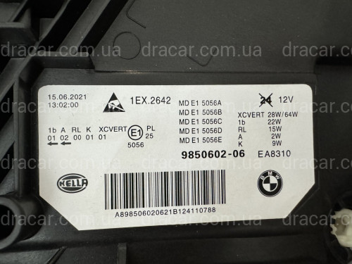 Фари Shadow Line Adaptive LED LCI рестайлінг для BMW G30 / G31 2020-2023 2шт. комплектні з блоками артикул 3053