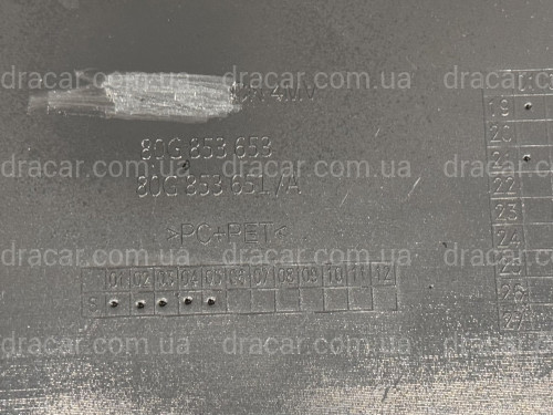 Решітка радіатора для Audi Q5 Sportback 2021-2024 чорна з хромом 80G 853 651 3Q7 артикул 8535