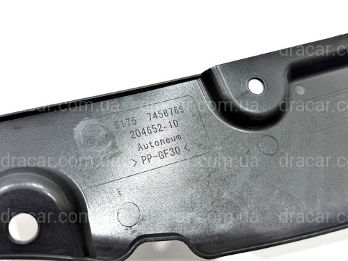 Пильовик заднього бампера 51757458769 для BMW 5 series G30 / G31 2017-2023 артикул 1541