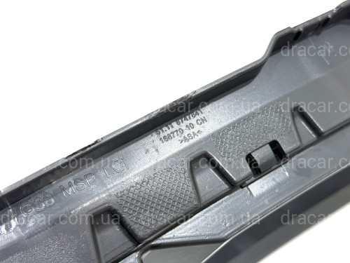 Нижня решітка бампера M Paket 51118747841 для BMW 5 series G30 G31 2020-2023 артикул 3994