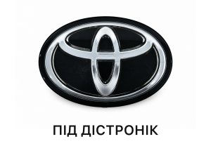 Емблема TOYOTA під ДІСТРОНІК під склом чорна 9097502124