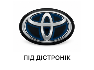 Емблема TOYOTA під ДІСТРОНІК під склом синя 90975C2023