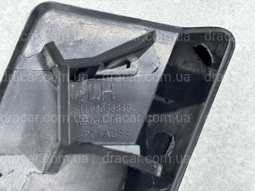Заглушка омивача фар (ліва) - M Paket - BMW X5 (F15) 14-18 51118059937 артикул 9591