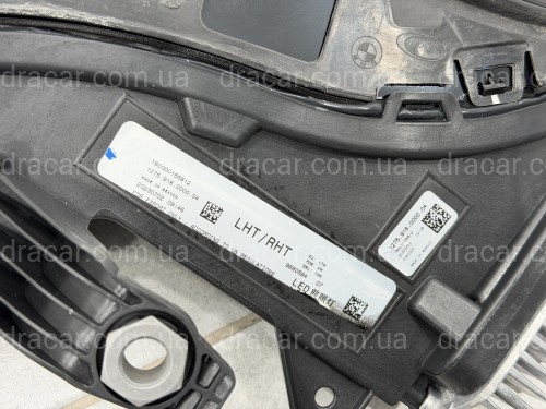 Ходові вогні для BMW X7 G07 2023+ 2шт. комплектні з блоками артикул 10553