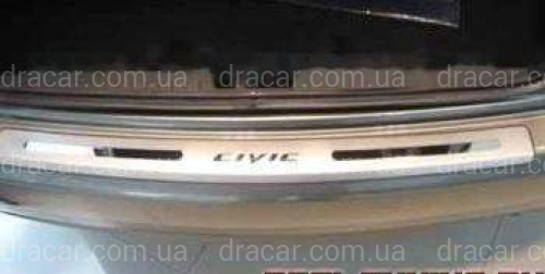 Накладка на задній бампер Honda Civic 4D 2006-2011 (нержавіюча сталь) артикул 423