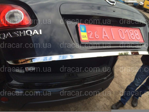 Хром накладка нижньої кромки багажника Nissan Qashqai 2007-2013 (нержавіюча сталь) артикул 990